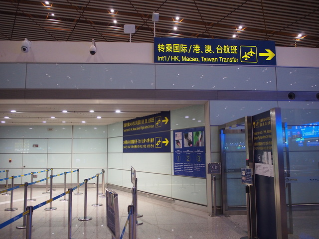 P1170014.JPG